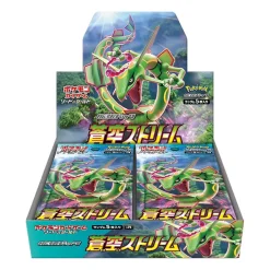 Pokémon Japanese Booster Box / S7R Blue Sky Stream