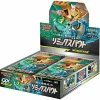 Pokémon Japanese Booster Box / Sun & Moon SM11c Remix Bout