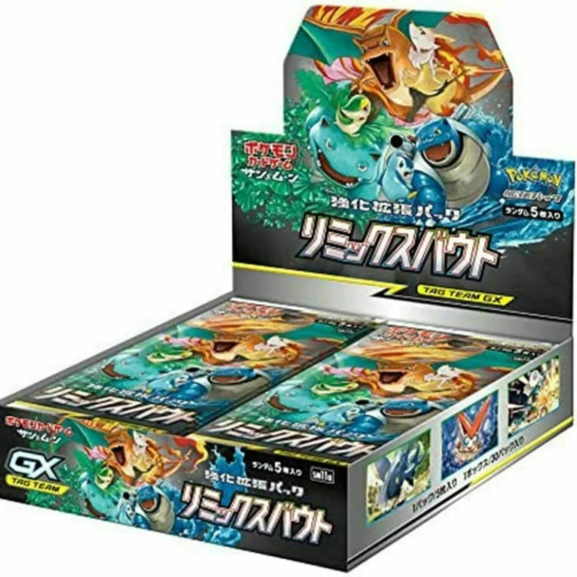 Pokémon Japanese Booster Box / Sun & Moon SM11c Remix Bout
