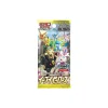 Pokémon Japanese Booster Box / S6a Eevee Heroes