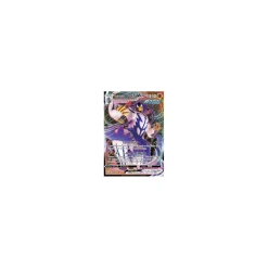 Rapid Strike Urshifu VMAX 088/163 FULLART (EN)