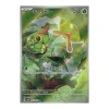 Raupy 172/165 (japanisch)