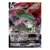 Rayquaza -VMAX 252/184 (japanisch)