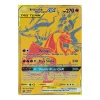 Reshiram & Charizard GX Gold SM247 PROMO XXL OVERSIZED/ÜBERGROß Englisch