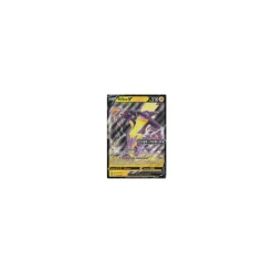 Riffex-V 070/192 HOLO OVERSIZED/ÜBERGROß