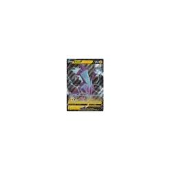 Riffex-V SWSH017 HOLO OVERSIZED/ÜBERGROß
