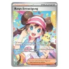 Rosys Ermutigung 123/088 Special Illustration Rare