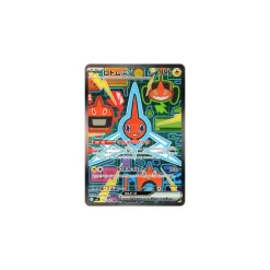 Rotom-ex 112/080 (japanisch)