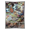 Rotom 074/063 (japanisch)