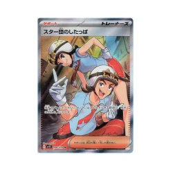 Rüpel von Team Star 098/078 (japanisch)