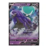 Shadow Rider Calyrex-V SWSH131 PROMO XXL OVERSIZED/ÜBERGROß Englisch