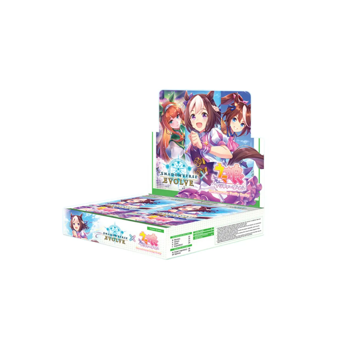 Shadowverse Evolve - Umamusume: Pretty Derby Crossover Booster Box (englisch)