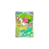 Shaymin 066/063 (japanisch)