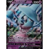 Silembrim V SWSH055 PROMO XXL OVERSIZED/ÜBERGROß