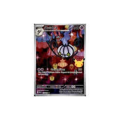 Skelabra 137/128 Illustration Rare
