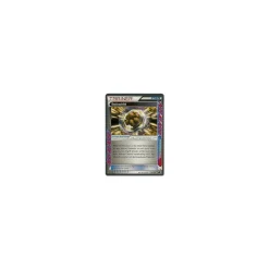 Steinschild Ass-Klasse 108/116 HOLO