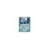 Suicune ex HOLO
