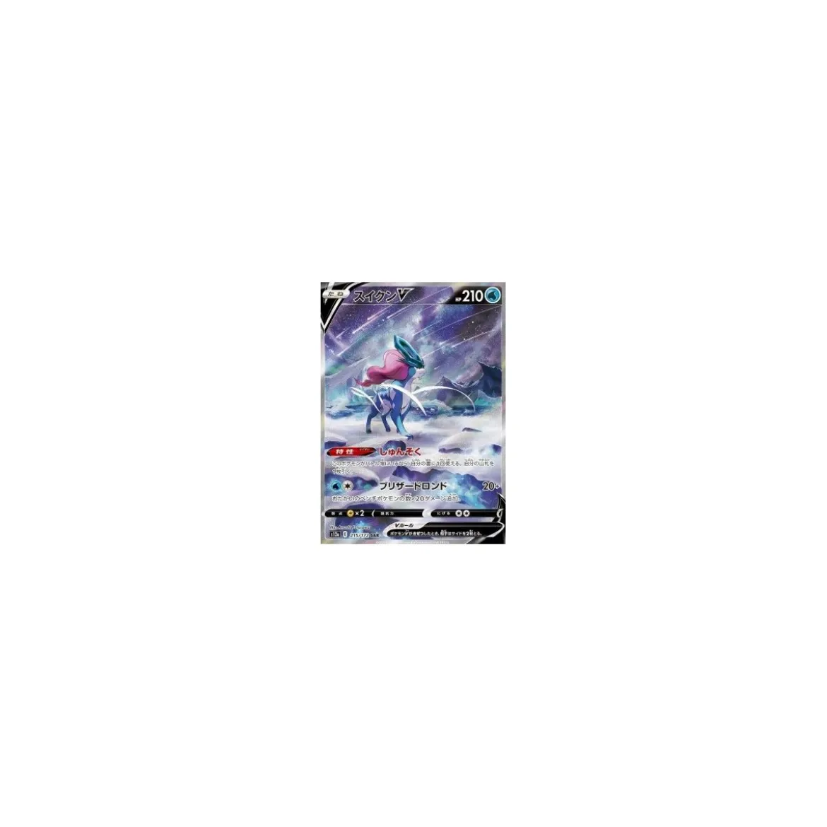 Suicune -V 215/172 (japanisch)