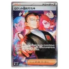 Team Rockets Giovanni 129/098 (japanisch)