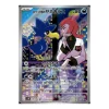 Team Rockets Kramurx 106/098 (japanisch)