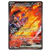Team Rockets Lavados -ex 124/098 (japanisch)