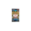 The Infinite Forbidden Booster (deutsch)