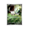 Togedemaru 090/080 (japanisch)