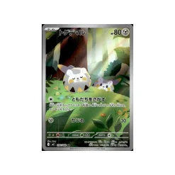 Togedemaru 090/080 (japanisch)