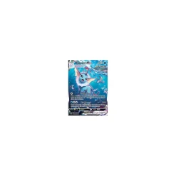Vaporeon V SWSH182 Promo EN