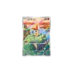Victini sv11b-097 (japanisch)