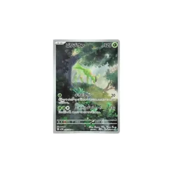 Viridium sv11w-095 (japanisch)