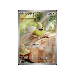 Voldi 086/080 (japanisch)