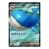 Wailord-ex 097/084 Fullart