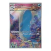 Wailord 103/100 (japanisch)