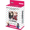 Weiss Schwarz - Lycoris Recoil Trial Deck (englisch)