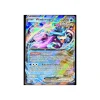 Windewoge-EX SVP127 Promo