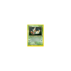 Yanma 17/75 Holo