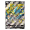 Zacian V SWSH292