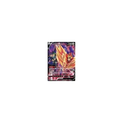 Zamazenta -V 251/184 (japanisch)